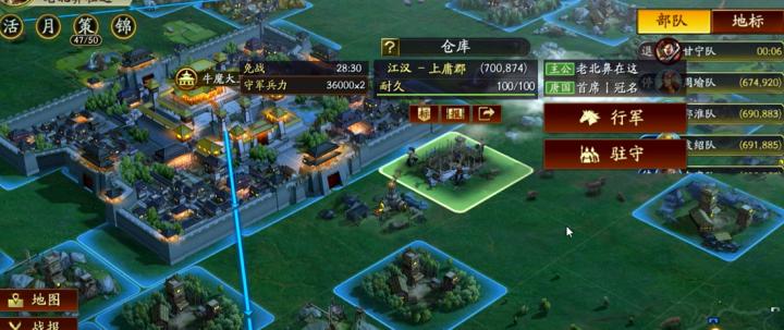 三国志战略版2025终极增产攻略_https://www.wordpress6.com_游戏攻略_第3张