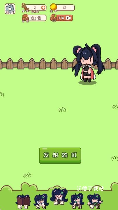 刮毛模拟器_https://www.wordpress6.com_休闲益智_第1张