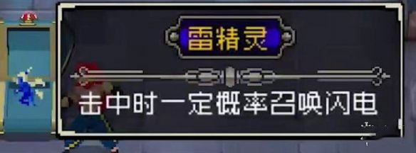 战魂铭人_https://www.wordpress6.com_动作冒险_第6张