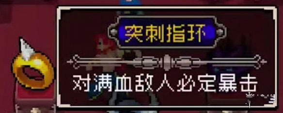 战魂铭人_https://www.wordpress6.com_动作冒险_第8张