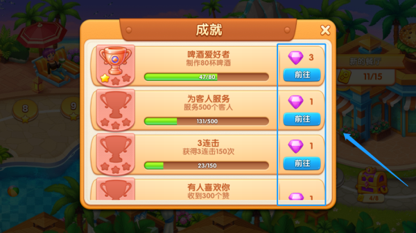 疯狂餐厅_https://www.wordpress6.com_模拟经营_第9张