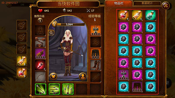 英雄公会幻想RPG_https://www.wordpress6.com_动作冒险_第6张