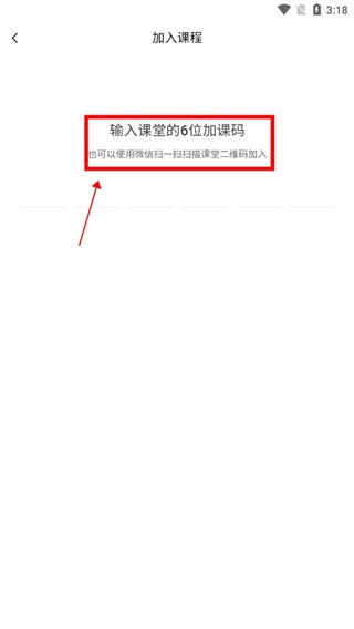 课堂派_https://www.wordpress6.com_学习教育_第4张