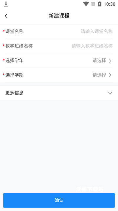 课堂派_https://www.wordpress6.com_学习教育_第7张