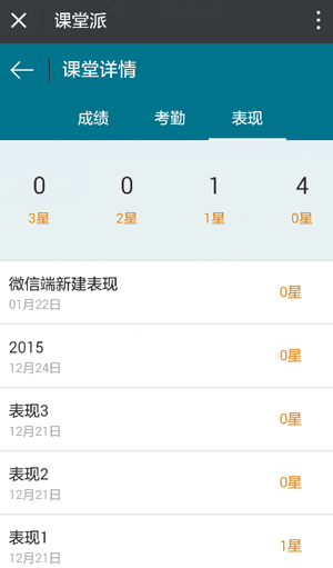 课堂派_https://www.wordpress6.com_学习教育_第12张