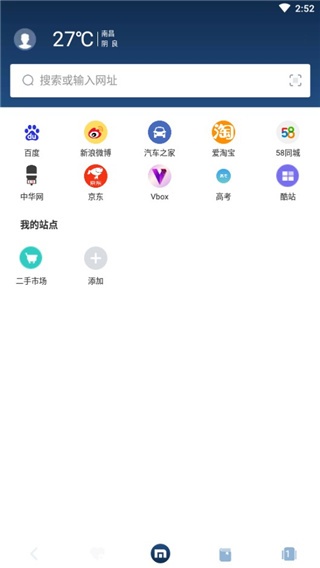 傲游浏览器_https://www.wordpress6.com_系统工具_第1张