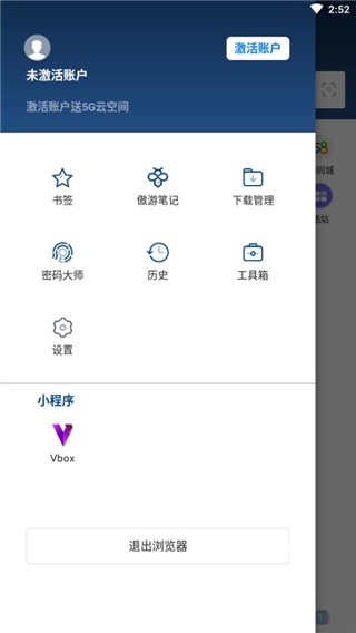 傲游浏览器_https://www.wordpress6.com_系统工具_第2张