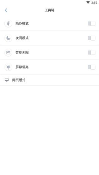 傲游浏览器_https://www.wordpress6.com_系统工具_第3张