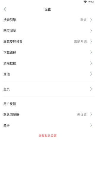 傲游浏览器_https://www.wordpress6.com_系统工具_第4张