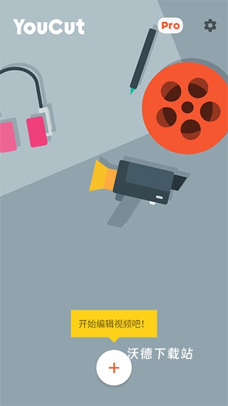 youcut视频剪辑_https://www.wordpress6.com_系统工具_第1张