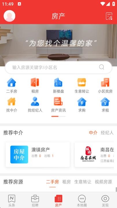 城市通_https://www.wordpress6.com_生活实用_第3张