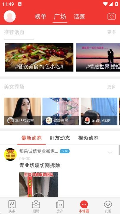 城市通_https://www.wordpress6.com_生活实用_第4张