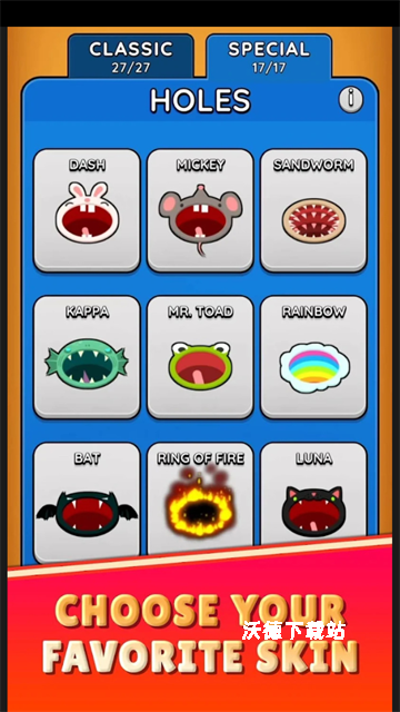 黑洞大作战国际版