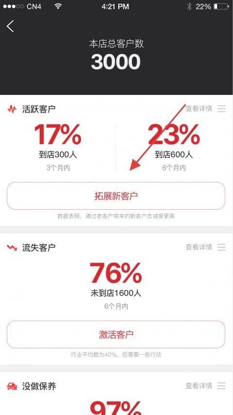 i店app官方版_https://www.wordpress6.com_生活实用_第3张