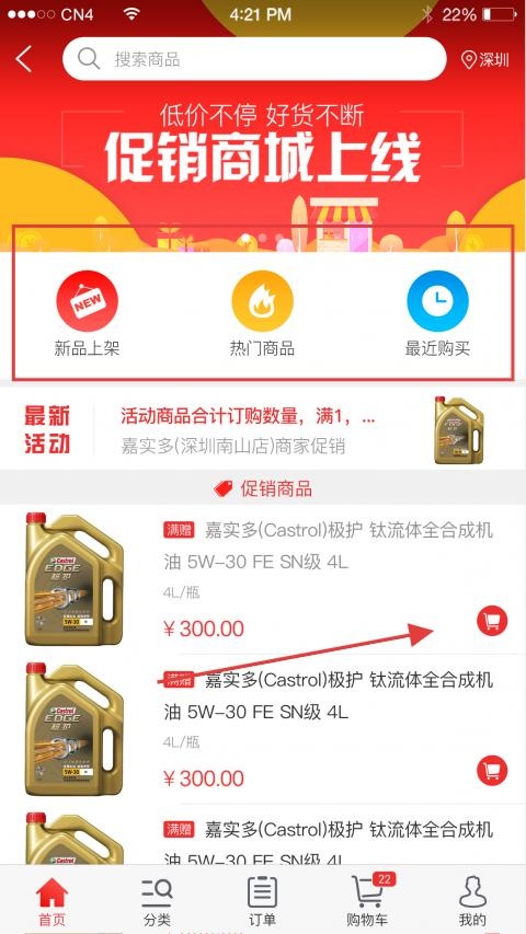 i店app官方版_https://www.wordpress6.com_生活实用_第2张