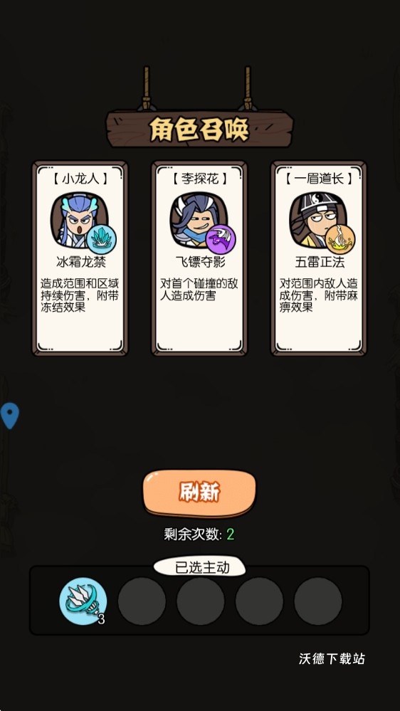 神之守护下载_https://www.wordpress6.com_动作冒险_第2张