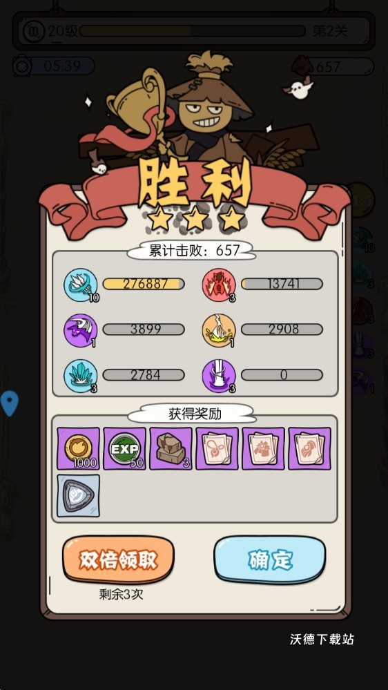 神之守护下载_https://www.wordpress6.com_动作冒险_第5张