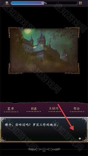 笼庭的知更鸟下载_https://www.wordpress6.com_休闲益智_第2张