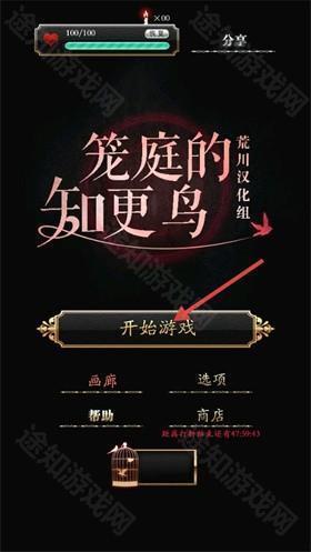笼庭的知更鸟下载_https://www.wordpress6.com_休闲益智_第1张