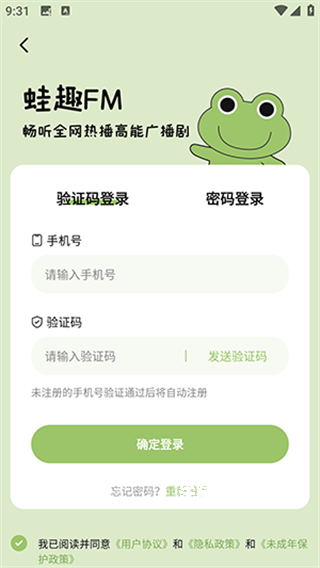 蛙趣fm_https://www.wordpress6.com_生活实用_第1张