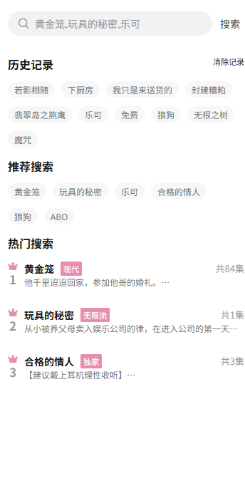 蛙趣fm_https://www.wordpress6.com_生活实用_第2张