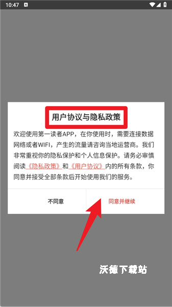 第一读者_https://www.wordpress6.com_新闻阅读_第1张