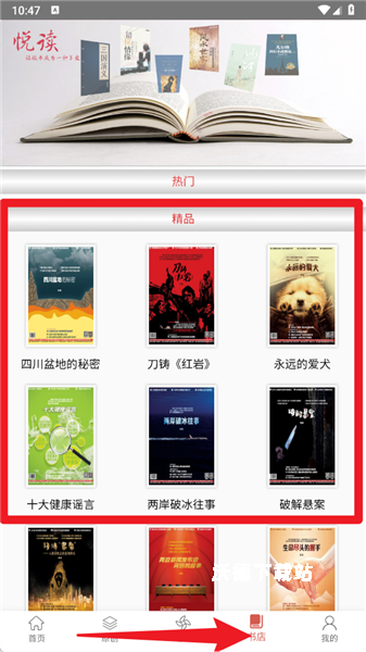 第一读者_https://www.wordpress6.com_新闻阅读_第4张