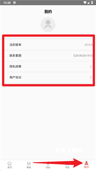 第一读者_https://www.wordpress6.com_新闻阅读_第5张