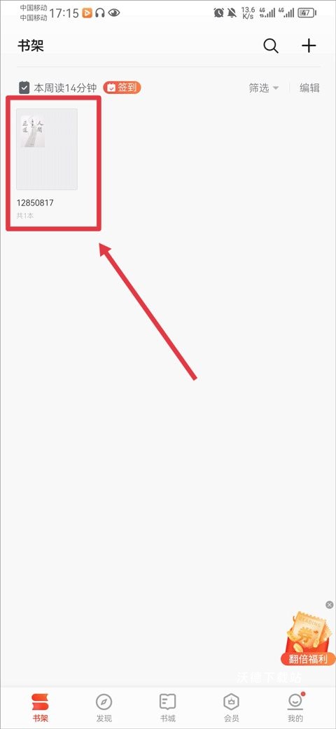 爱读掌阅_https://www.wordpress6.com_新闻阅读_第3张