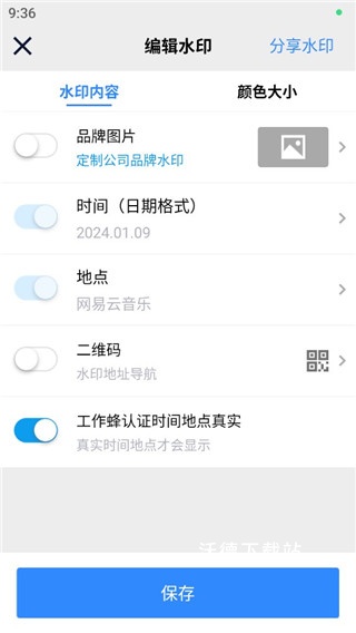 工作蜂相机软件手机版_摄影图像_第3张_沃德下载站 工作蜂相机软件手机版_https://www.wordpress6.com_摄影图像_第3张