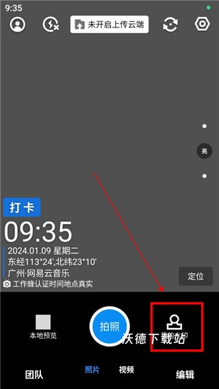 工作蜂相机软件手机版_摄影图像_第1张_沃德下载站 工作蜂相机软件手机版_https://www.wordpress6.com_摄影图像_第1张