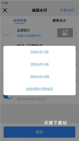 工作蜂相机软件手机版_摄影图像_第4张_沃德下载站 工作蜂相机软件手机版_https://www.wordpress6.com_摄影图像_第4张