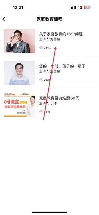 读书郎智能手表app安装(电话手表)_https://www.wordpress6.com_生活实用_第3张