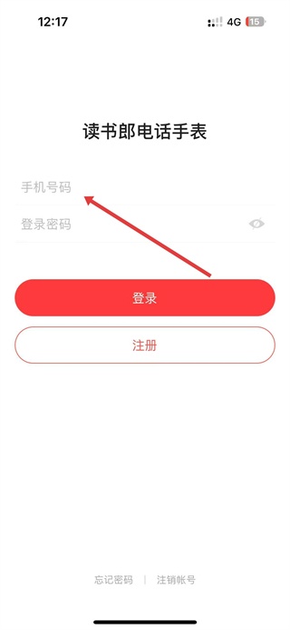 读书郎智能手表app安装(电话手表)_https://www.wordpress6.com_生活实用_第1张