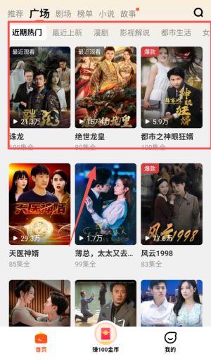 懒人极速版老版本1.1.6.1_新闻阅读_第2张_沃德下载站 懒人极速版老版本1.1.6.1_https://www.wordpress6.com_新闻阅读_第2张