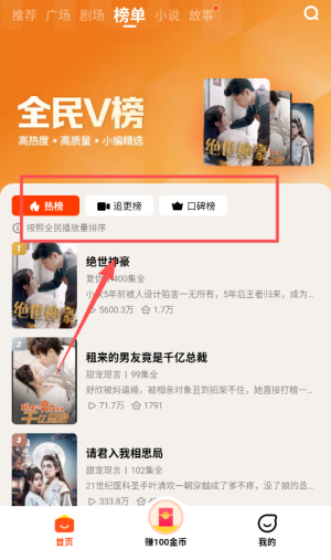 懒人极速版老版本1.1.6.1_新闻阅读_第4张_沃德下载站 懒人极速版老版本1.1.6.1_https://www.wordpress6.com_新闻阅读_第4张