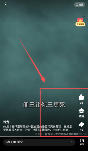 懒人极速版老版本1.1.6.1_新闻阅读_第3张_沃德下载站 懒人极速版老版本1.1.6.1_https://www.wordpress6.com_新闻阅读_第3张