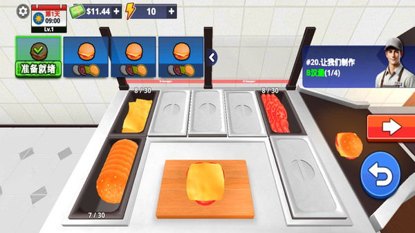 美食大亨传奇下载_https://www.wordpress6.com_模拟经营_第1张