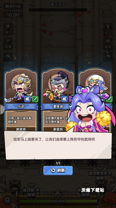 疯狂征战下载_https://www.wordpress6.com_策略卡牌_第2张