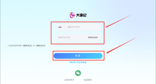 大事纪新闻资讯官方版_https://www.wordpress6.com_新闻阅读_第3张