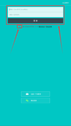 zine app软件_https://www.wordpress6.com_系统工具_第2张