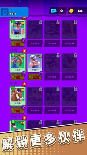 荒野猎杀者下载_https://www.wordpress6.com_休闲益智_第1张