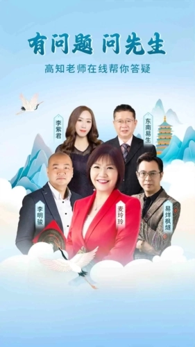 问先生软件_https://www.wordpress6.com_办公商务_第1张