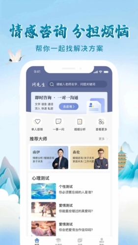 问先生软件_https://www.wordpress6.com_办公商务_第3张