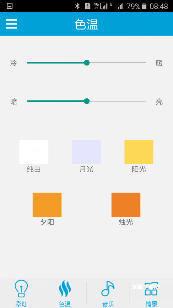 iLink_生活实用_第2张_沃德下载站 iLink_https://www.wordpress6.com_生活实用_第2张