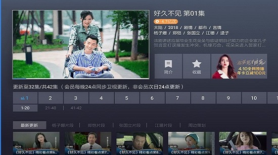 优酷车机版本app_https://m.wordpress6.com_影音播放_第1张