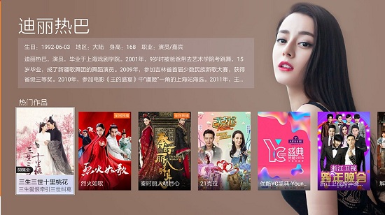 优酷车机版本app_https://m.wordpress6.com_影音播放_第2张