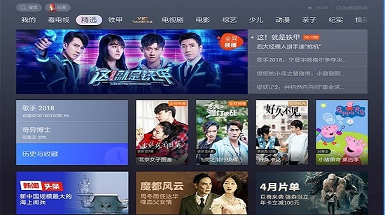 优酷车机版本app_https://m.wordpress6.com_影音播放_第3张