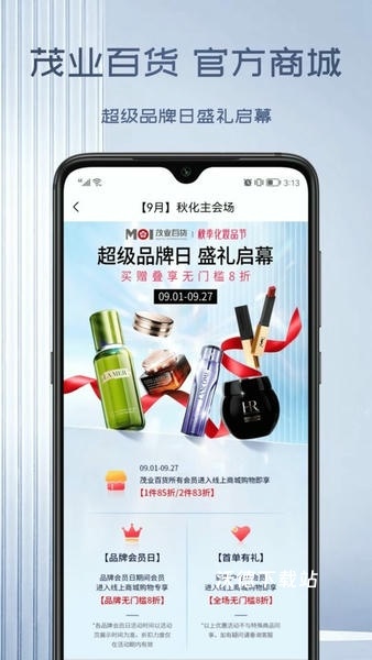 茂乐惠商城官方版_https://www.wordpress6.com_生活实用_第2张