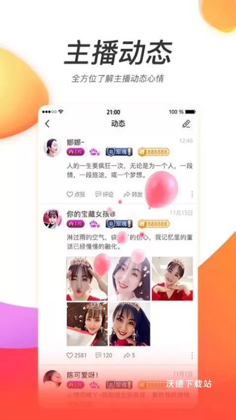 灯火直播_https://www.wordpress6.com_影音播放_第1张